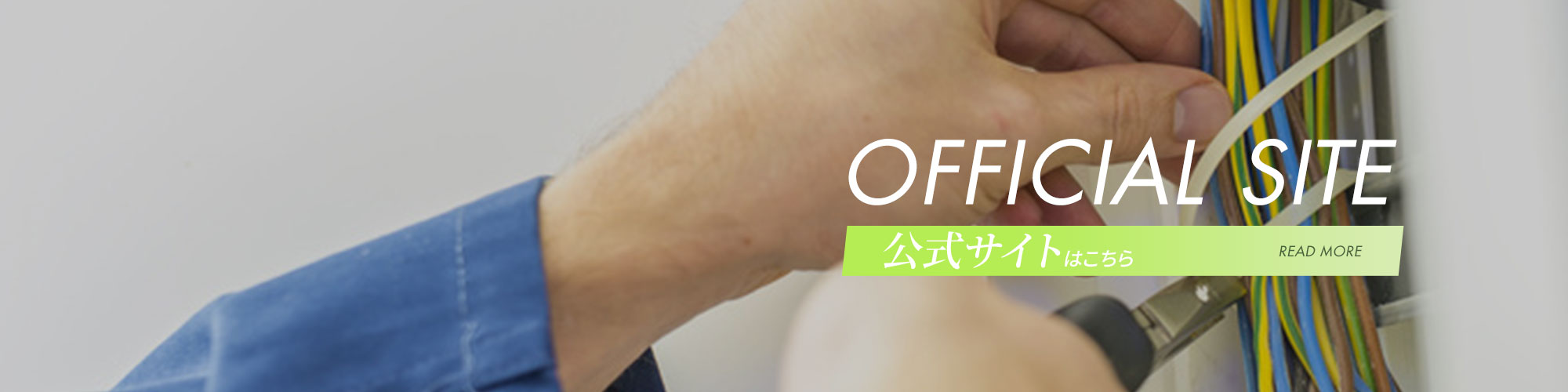 bnr_official_off
